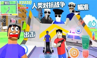 人类生存岛游戏下载-人类生存岛安卓最新版下载v1.0