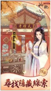 搜狗截图24年01月12日1136_10