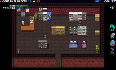 摆渡人生破解版下载-摆渡人生末日危机破解版下载v6.1.2.00.01.0002