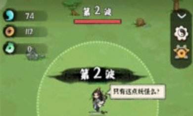 修仙亿万年游戏免广告下载-修仙亿万年破解版安卓下载v1.2