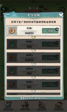 修仙亿万年游戏免广告下载-修仙亿万年破解版安卓下载v1.2