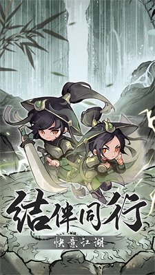 行侠仗义5000年破解版内置修改器下载-行侠仗义五千年破解版无限元宝叶子下载v1.18