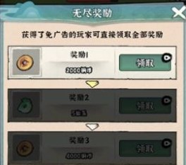 修仙亿万年游戏下载-修仙亿万年官方安卓版下载v1.2