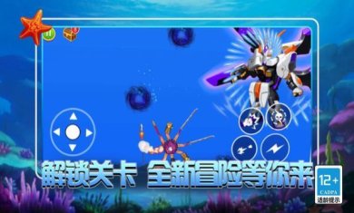 海底追击战游戏最新版下载-海底追击战手游安卓版下载v1.0.0