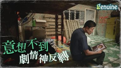 猛鬼大厦一楼的锁匠游戏下载-猛鬼大厦一楼的锁匠安卓版下载v1.1.3