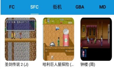 fc街机游戏大厅app最新版下载-fc街机游戏大厅app安卓免费版下载v1.2.1