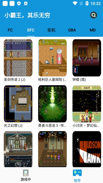 fc街机游戏大厅app最新版下载-fc街机游戏大厅app安卓免费版下载v1.2.1