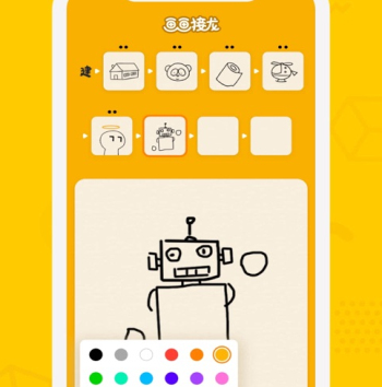 画画接龙下载-画画接龙官方下载v0.9.15