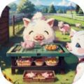 猪猪牧场红包版正版