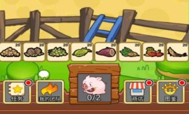 猪猪牧场游戏下载-猪猪牧场红包版正版下载v1.0