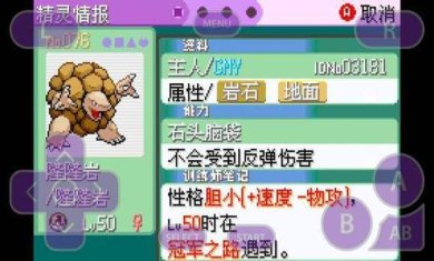 973129d8-d2f3-43c0-80d9-c4a30edf6dcb