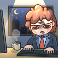 天选打工人无限金币破解版