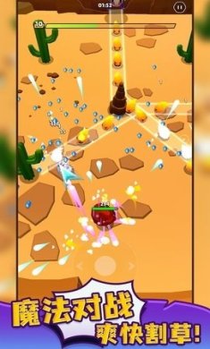 巫师幸存者汉化版下载-巫师幸存者免费手机版下载v0.6.0.1