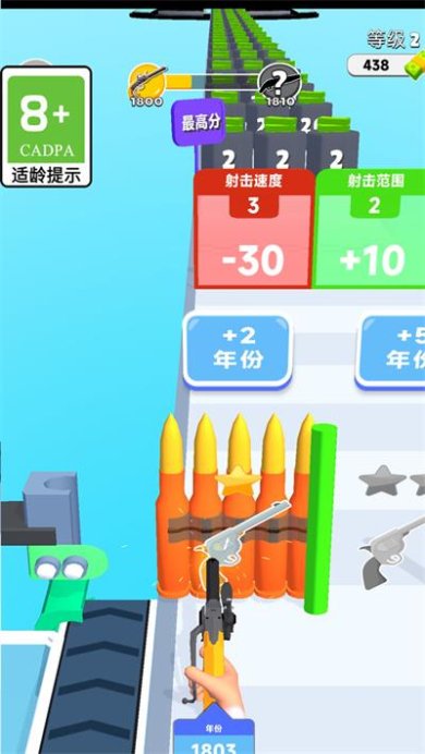 我爱开枪游戏下载-我爱开枪手机版下载v1.0.1