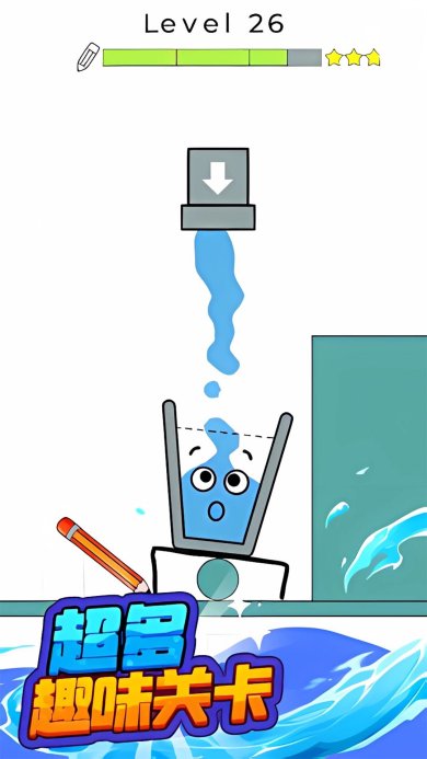 神奇画笔免广告版下载-神奇画笔最新安卓版下载v1.0.0