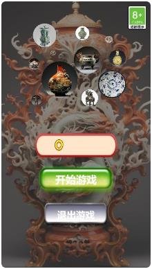 搜狗截图24年01月15日1720_17