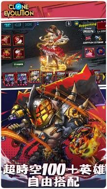 克隆战争下载-克隆战争安卓版下载v1.5.0
