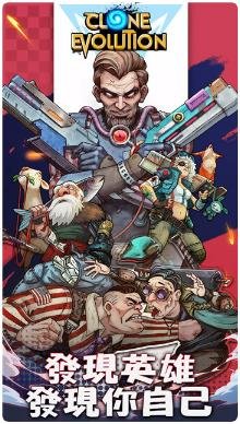 克隆战争下载-克隆战争安卓版下载v1.5.0