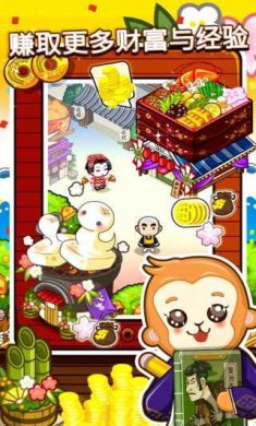 和风物语破解版下载-和风物语破解版 1.5.12 安卓版下载v1.5.10