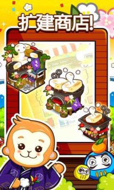 和风物语破解版 1.5.12 安卓版