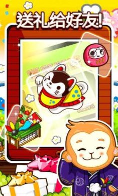 和风物语破解版 1.5.12 安卓版