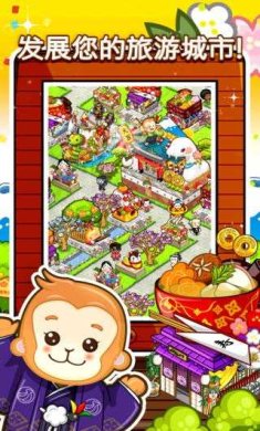 和风物语破解版 1.5.12 安卓版