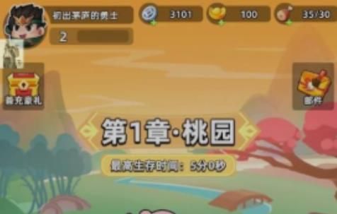 三国吧兄弟上线9亿元宝下载-三国吧兄弟破解版内置悬浮窗下载v6.6.0