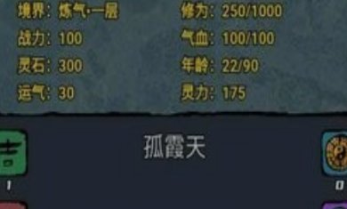 翻牌八门洞天官方正版下载-翻牌八门洞天游戏下载v1.1.5