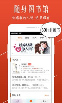 106_6c8e001b135172fce00360e5b9ad8608_234x360