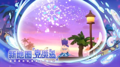 仙境传说RO守护永恒的爱下载-仙境传说RO守护永恒的爱手游下载v2.0