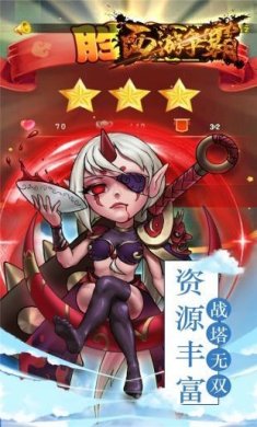 西游争霸手游安卓手机版下载-西游争霸手游官网单机版2024最新版下载v1.0.1