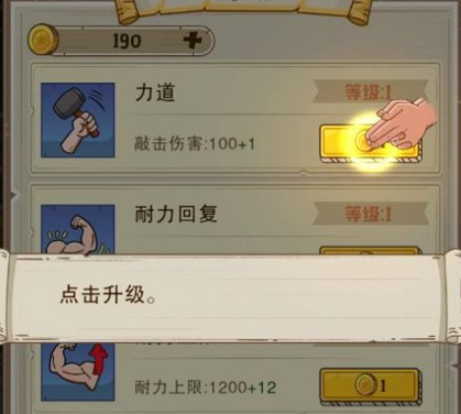 老铁来一锤内置菜单下载-老铁来一锤无限金币版下载v1.0.5