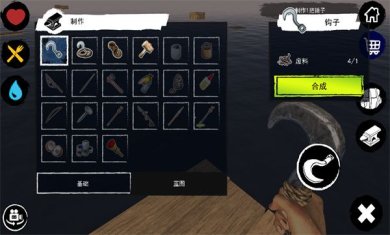 孤舟求生联机版中文版下载-孤舟求生破解版下载v358