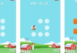 嘟嘟一线之遥安卓版下载-嘟嘟一线之遥最新版下载v1.0