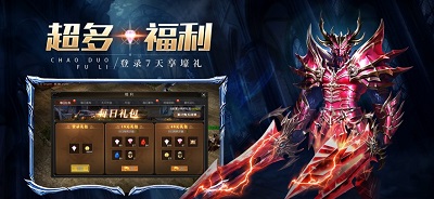 星纪元正式版下载-星纪元2手游正式版官网版下载v1.0