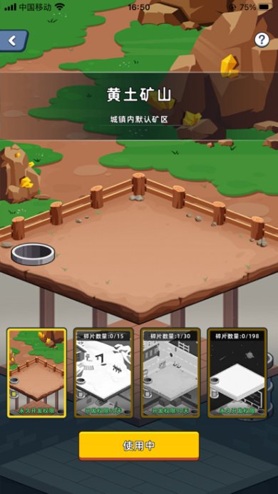 淘金城镇赚钱app提现版下载-淘金城镇红包官方正式版2024最新版下载v2.3.9