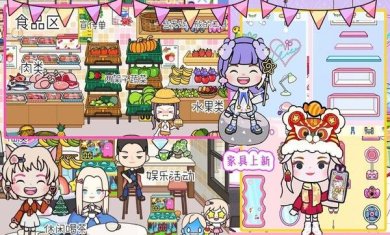 米加世界缤纷生活大象公寓版本下载-米加世界缤纷生活大象公寓无广告全解锁下载v1.4