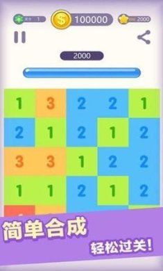 数字达人免费手机版下载-数字达人中文完整版下载v1.0