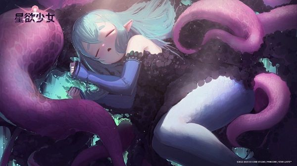 星欲少女解锁版下载-星欲少女(附永久兑换码)下载v1.2.0