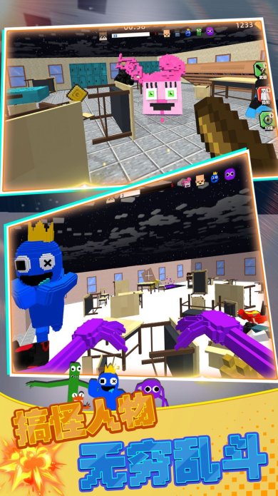 心跳瞬息破解恐惧游戏下载-心跳瞬息破解恐惧最新安卓版下载v3.1.10