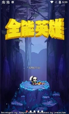 全能英雄汉化版下载-全能英雄免费手机最新版下载v1.0.1