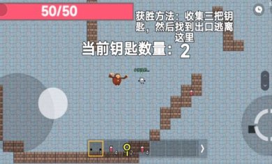 逃离盘古游戏下载-逃离盘古游戏免费版下载v1.0