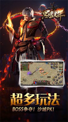 黑暗光年之雷霆下载-黑暗光年之雷霆安卓版下载v1.0