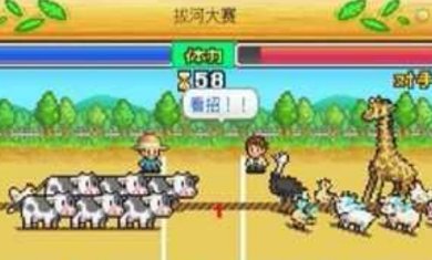 像素牧场物语汉化版游戏下载-像素牧场物语汉化版最新版下载v1.1.1