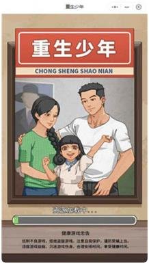 搜狗截图24年01月16日1719_25