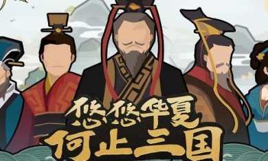 搜狗截图24年01月16日1726_31