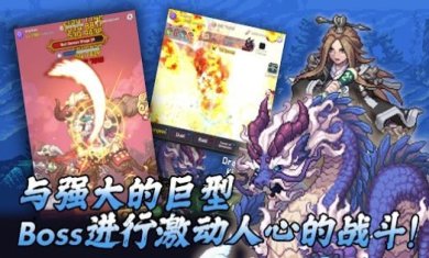 齐天大圣养成记手游下载-齐天大圣养成记最新版下载v1.04