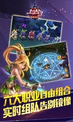 上古3内购破解版