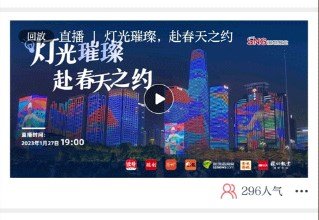 深圳新闻网官方APP下载-深圳新闻网安卓版下载v3.7.3