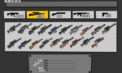 小小枪战2破解版下载-小小枪战2内购破解版下载v2.0.7.0